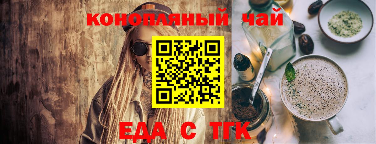Мытищи  Canna-Cookies марихуана  Вход с VPN 