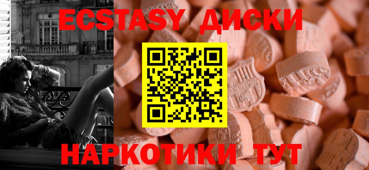 Экстази Дубай Мытищи