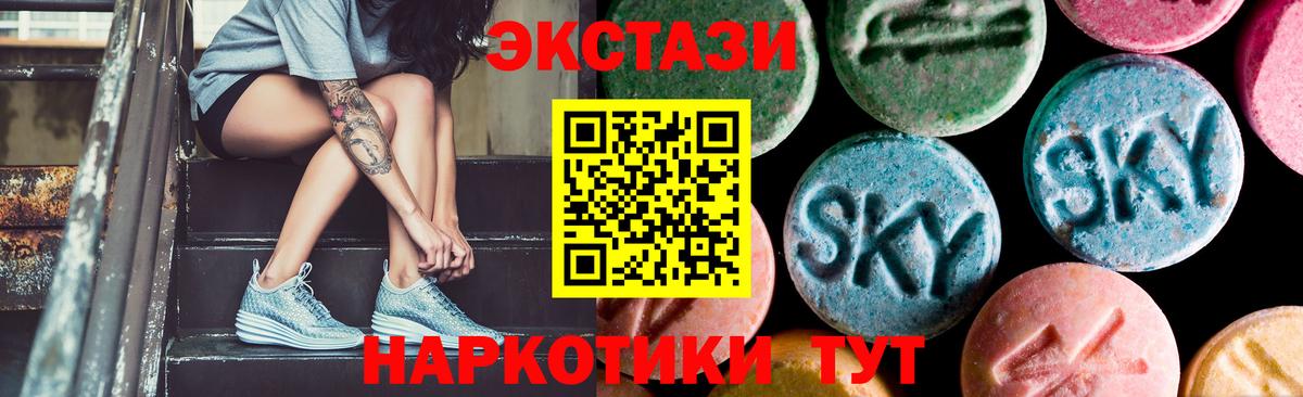 Мытищи  Ecstasy диски  Ecstasy круглые  Вход с VPN 