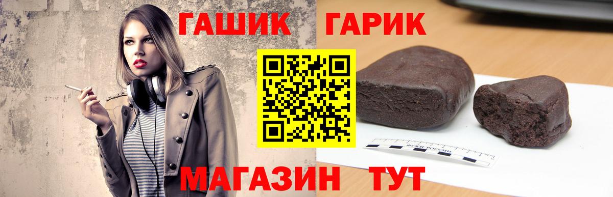 купить  цена  Вход с VPN  Гашиш Изолятор  Мытищи  Гашиш Ice-O-Lator 