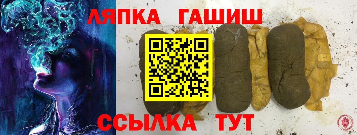 Экстази  Мытищи  МЕФ   COCAIN  Вход с VPN  Меф МЯУ МЯУ  Бошки Шишки 