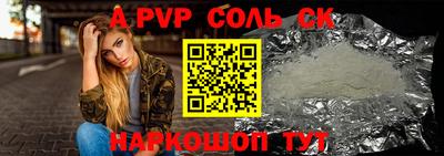 мефедрон Заводоуковск