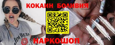 ГАЛЛЮЦИНОГЕННЫЕ ГРИБЫ Жуковский