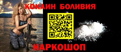 мефедрон Заводоуковск