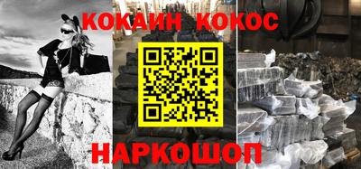 мефедрон Заводоуковск