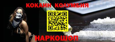 мефедрон Заводоуковск