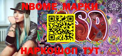 марки lsd Заволжье