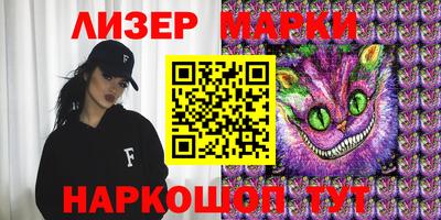 ГАЛЛЮЦИНОГЕННЫЕ ГРИБЫ Жуковский