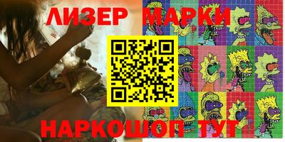 мефедрон Заводоуковск