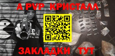 ГАЛЛЮЦИНОГЕННЫЕ ГРИБЫ Жуковский