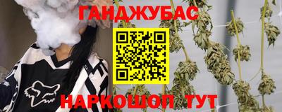 мефедрон Заводоуковск