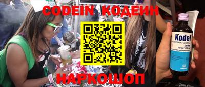 мефедрон Заводоуковск