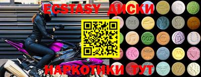 мефедрон Заводоуковск