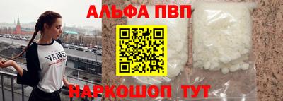мефедрон Заводоуковск