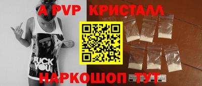 мефедрон Заводоуковск