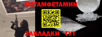 мефедрон Заводоуковск