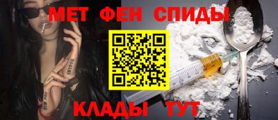 мефедрон Заводоуковск