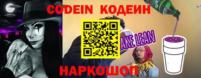 мефедрон Заводоуковск
