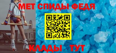 мефедрон Заводоуковск