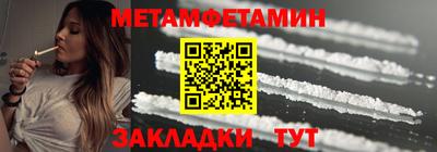 мефедрон Заводоуковск