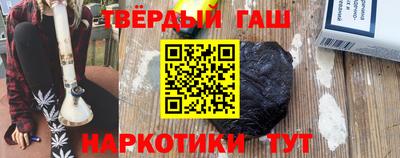 ГАЛЛЮЦИНОГЕННЫЕ ГРИБЫ Жуковский