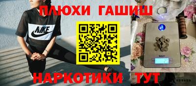 мефедрон Заводоуковск