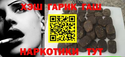 ГАЛЛЮЦИНОГЕННЫЕ ГРИБЫ Жуковский