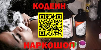мефедрон Заводоуковск