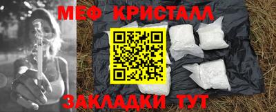 ГАЛЛЮЦИНОГЕННЫЕ ГРИБЫ Жуковский