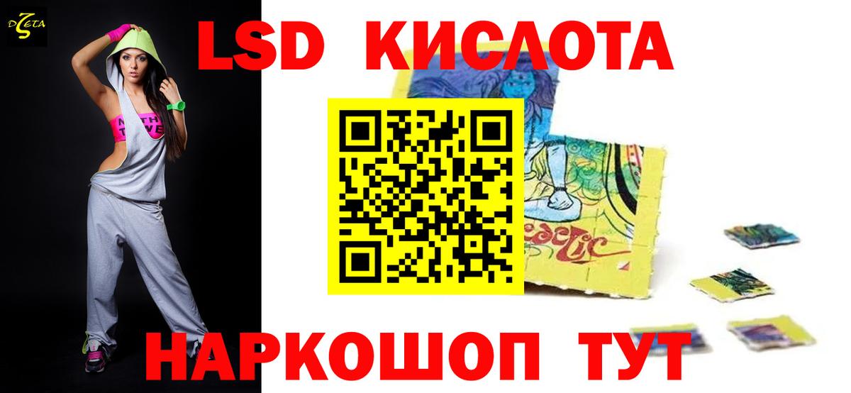 Мытищи  LSD-25 экстази ecstasy  Вход с VPN  Лсд 25 экстази кислота 