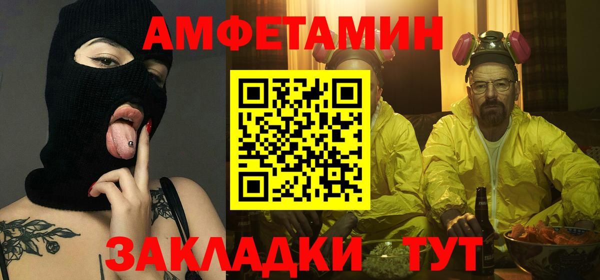 МЕТАМФЕТАМИН мет  МЕТАМФЕТАМИН мет  Метамфетамин  Мытищи  Вход с VPN 