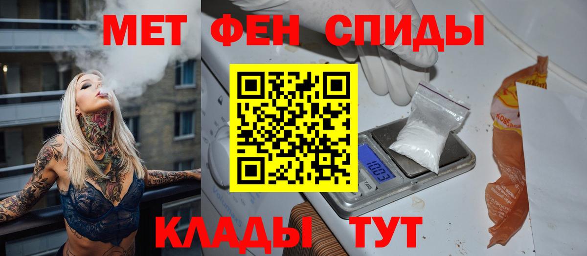 Первитин Methamphetamine Мытищи